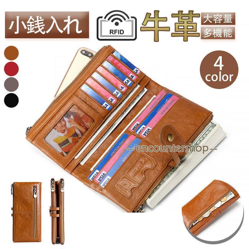 財布 メンズ レディース　長財布 本革 大容量 牛革 50代40代30代20代 使いやすい 薄い さいふ ビジネス 誕生日 クリスマス 母の日 父の日 プレゼント ギフト