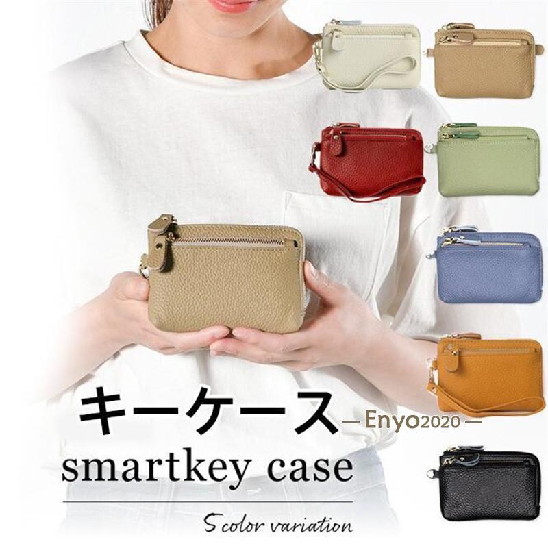 乐天商城 - キーケース スマートキー対応 2個収納 レディース おしゃれ 小銭入れ スマートキーケース コインケース カード収納 ミニ財布 誕生日 プレゼント