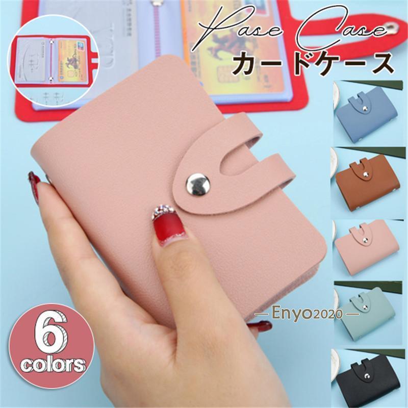 樂天商城 - クレジット カードケース メンズ レディース 大容量 ポイントカード入れ カードホルダー 財布 カードケース 薄型 PU革 大容量