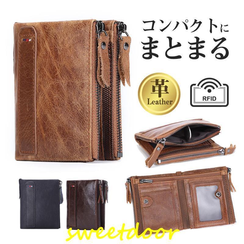 財布 メンズ 二つ折り 本革 レザー コンパクト スキミング防止 プレゼント 上質牛...