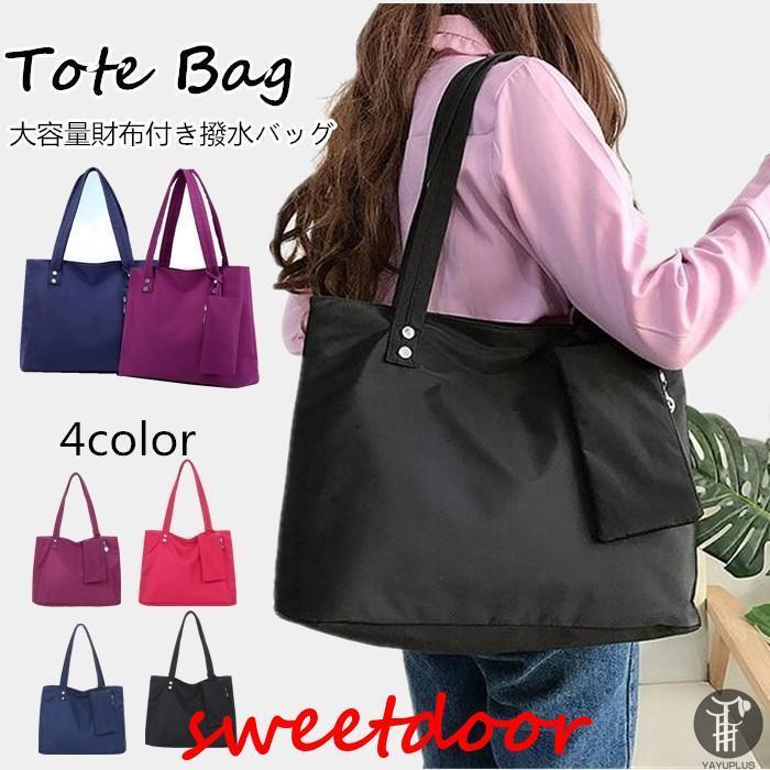 樂天商城 - トートバッグ ママバック レディース 軽量 マザーズバッグ 可愛い ママ 財布付き 肩掛け 就活 斜めがけ 大容量 撥水加工 リクルートバッグ 敬老の日 プレゼント