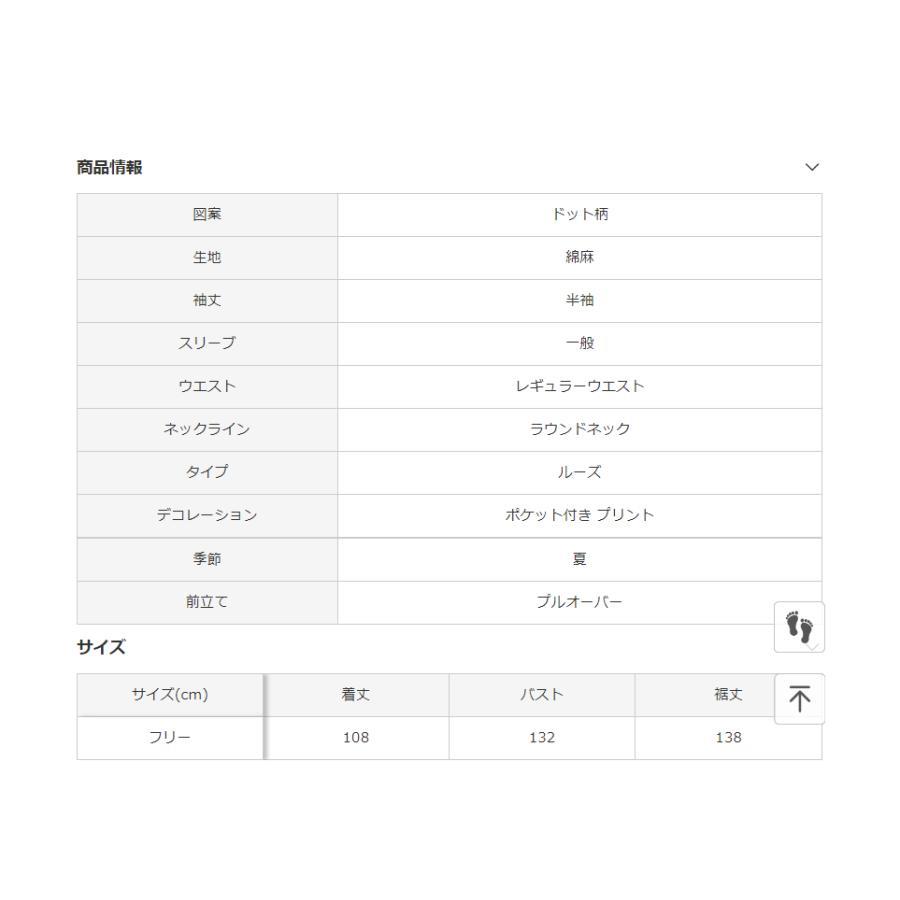ワンピース レディース 半袖 40代 50代 60代 シニア 大きいサイズ ドレス おしゃれ ゆったり 夏 大人 母 服 ロング丈 12167 nyanwork-10016386 ニャンワークショップ サンプル画像2
