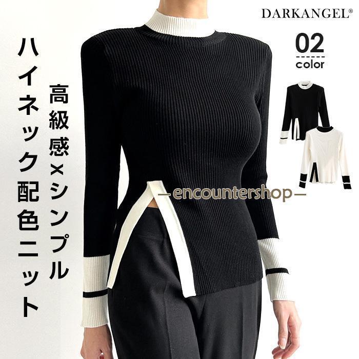 Rakuten - ハイネック配色ニット リブニット 長袖 レディース ス スリット フィット バイカラー 配色 プルオーバー ニットセーター 配色ニット 白 黒 秋冬 春 秋 冬