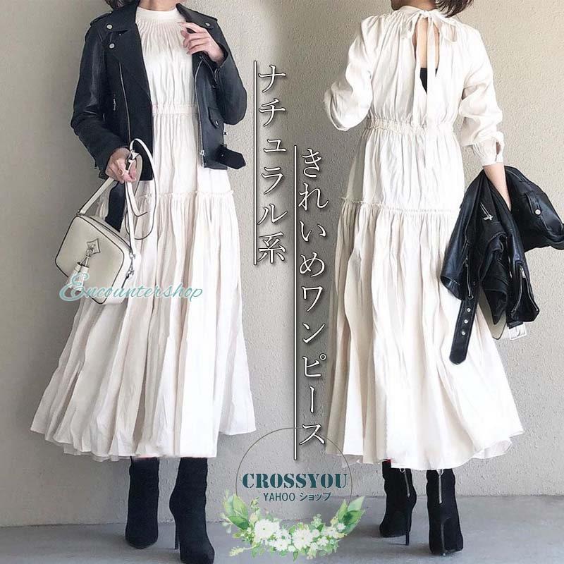 乐天商城 - お洒落な背中 ワンピース レディース 長袖 無地 ワンピース フリル ロング ワンピース Aライン マキシ丈 丸襟 普段着 通勤 結婚式 二次会