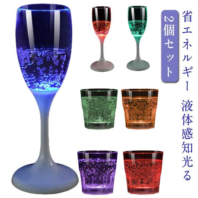 シャンパングラス：67*67*183mm,ウィスキーグラス:82*82*84cm