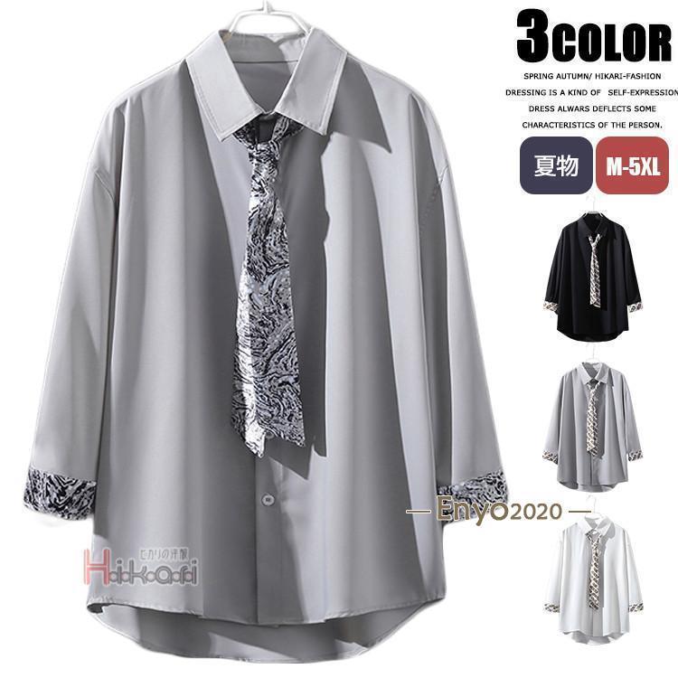 七分袖シャツ メンズ レディース シャツ ネクタイ付き カジュアルシャツ 大きいサイズ トップス 夏 夏物 白シャツ おしゃれ