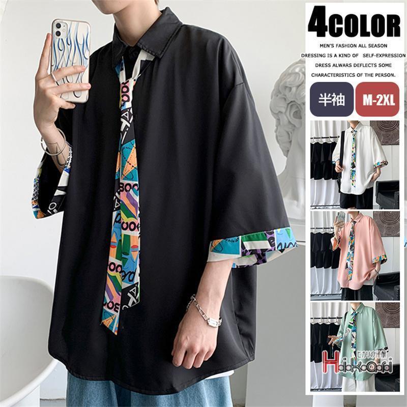 七分袖シャツ メンズシャツ カジュアルシャツ ネクタイ付き トップス おしゃれ かっこいい 切り替え 敬老の日