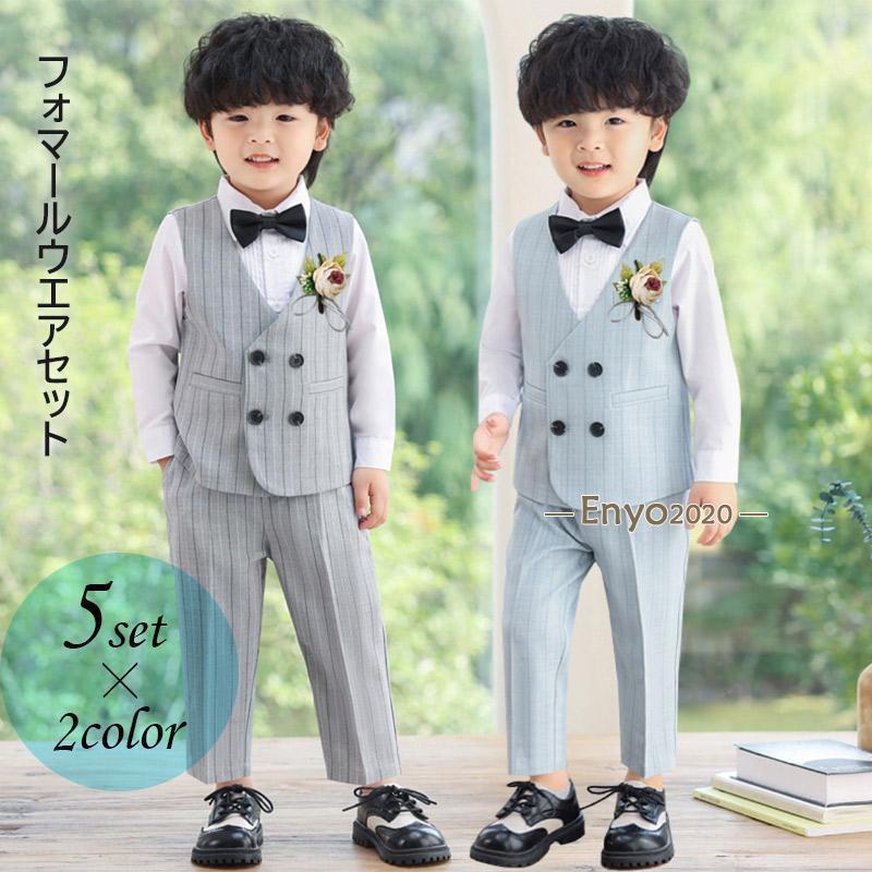 樂天商城 - 5点セット 子供スーツ 子供服 子供 スーツ フォーマル スーツ キッズ スーツ 男の子 男の子スーツ 子供 キッズ 入園式 入学式 卒業式 七五三 初節句 お宮参り