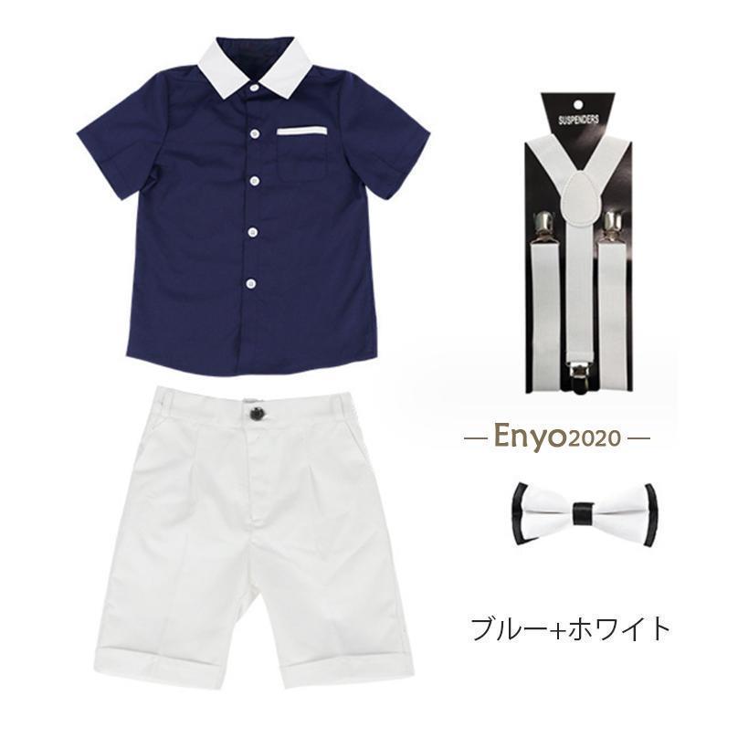 4点セット 男の子 フォーマルスーツ 子供服 フォーマルスーツ 男の子 フォーマル 半袖　キッズスーツ 男の子 ベビー フォーマル　サロペット　入学式 卒業式 nyanwork-10016915 ニャンワークショップ サンプル画像3