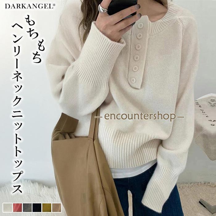 Three-Quarter Knit - ヘンリーネックニットトップス トップス ニット プルオーバー ヘンリーネック レディース ニットトップス セーター ヘンリーネックニット 長袖 ボタン