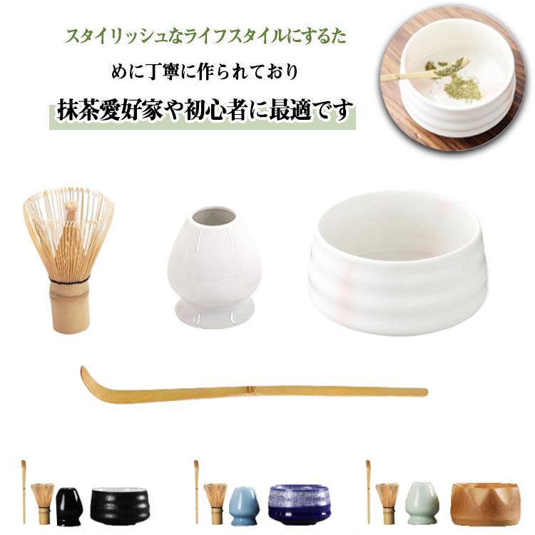 セット内容：抹茶碗、茶筅、茶杓、ギフトBOX。 焼き物のため窯出し時期により色味が画像と異なる場合もございます。