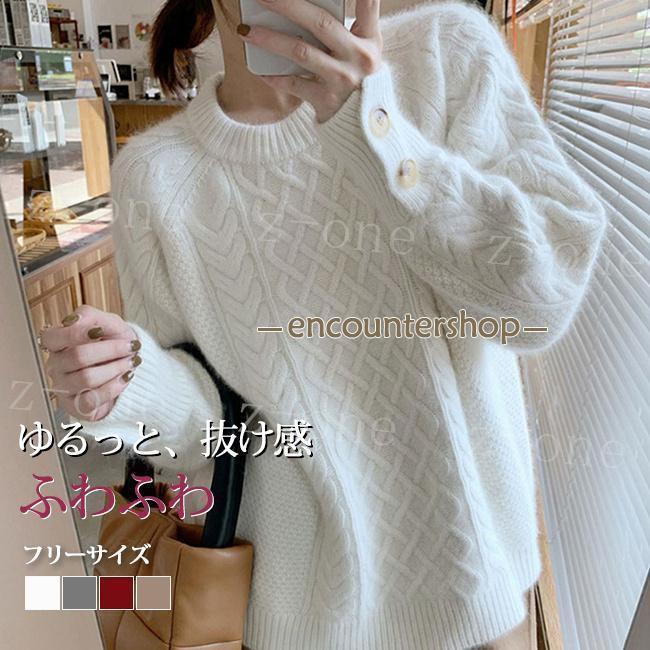 Rakuten - セーター ニット レディース 長袖 秋冬 ラウンドネック 着痩せ 体型カバー おしゃれ ゆったり あったか 大人 可愛い 暖かい 毛玉にくい 学生 通学