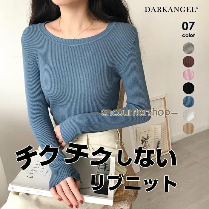樂天商城 - チクチクしないリブニット トップス ニット セーター リブニット レディース 秋冬 春 長袖 ラウンドネック きれいめ カジュアル 無地 ブラック ホワイト グレー