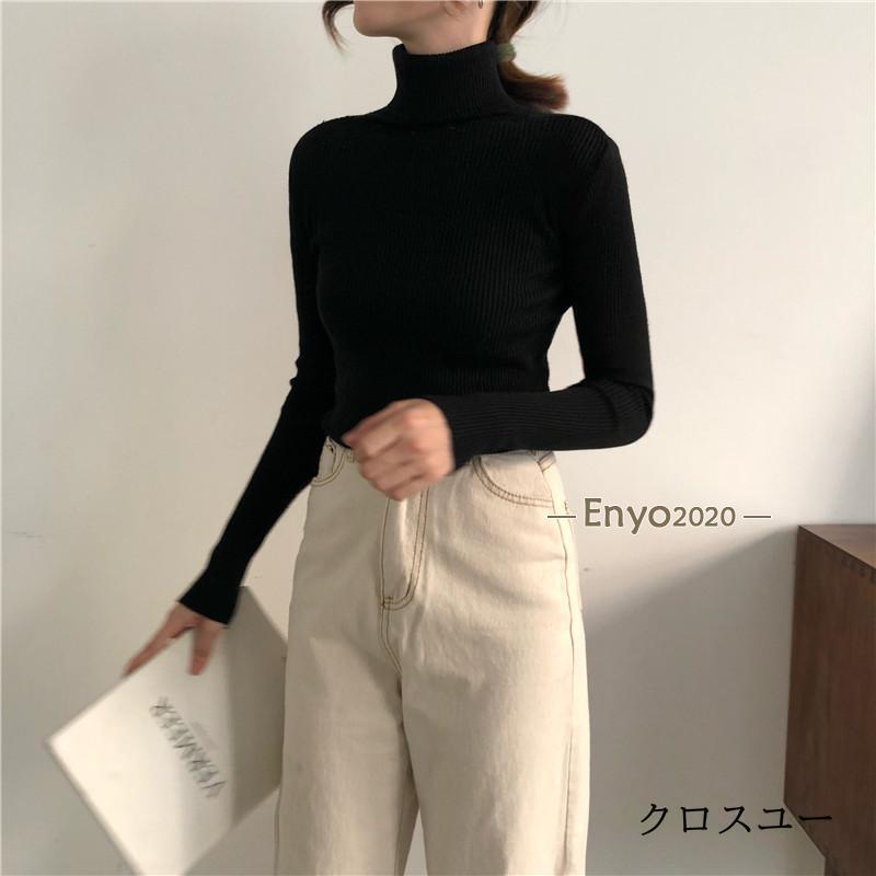 ニット リブニット タートルネック レディース 女性 トップス セーター 長袖 無地 単色 シンプル 着回し 合わせやすい カラバリ豊富 お洒落 お出