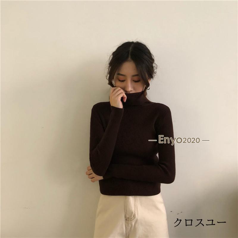 ニット リブニット タートルネック レディース 女性 トップス セーター 長袖 無地 単色 シンプル 着回し 合わせやすい カラバリ豊富 お洒落 お出
