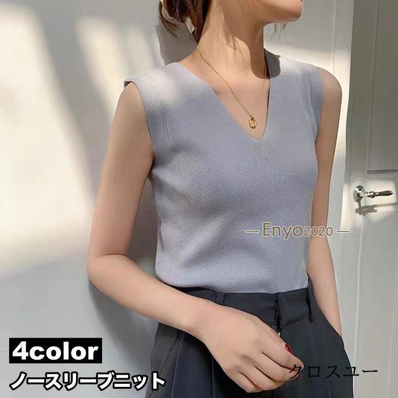 樂天商城 - ニット レディース 女性 トップス ノースリーブ Vネック 無地 単色 シンプル 着回し 合わせやすい おしゃれ かわいい 婦人服