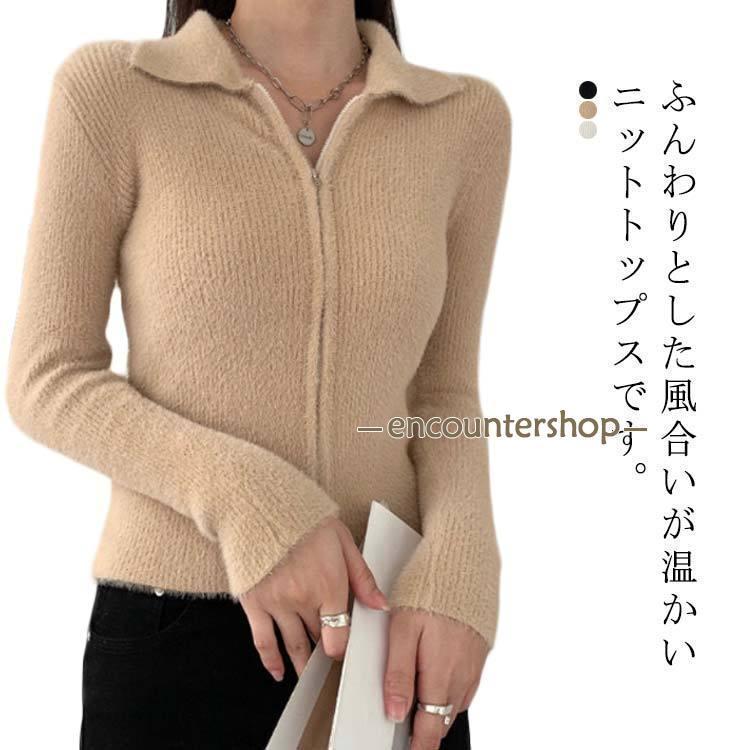 樂天商城 - 秋冬 ポロネック レディース タイト ふわふわ もこもこ 長袖 ショート丈 ダブルファスナー スリム セーター 保温 ニット 着痩せ シンプル 春