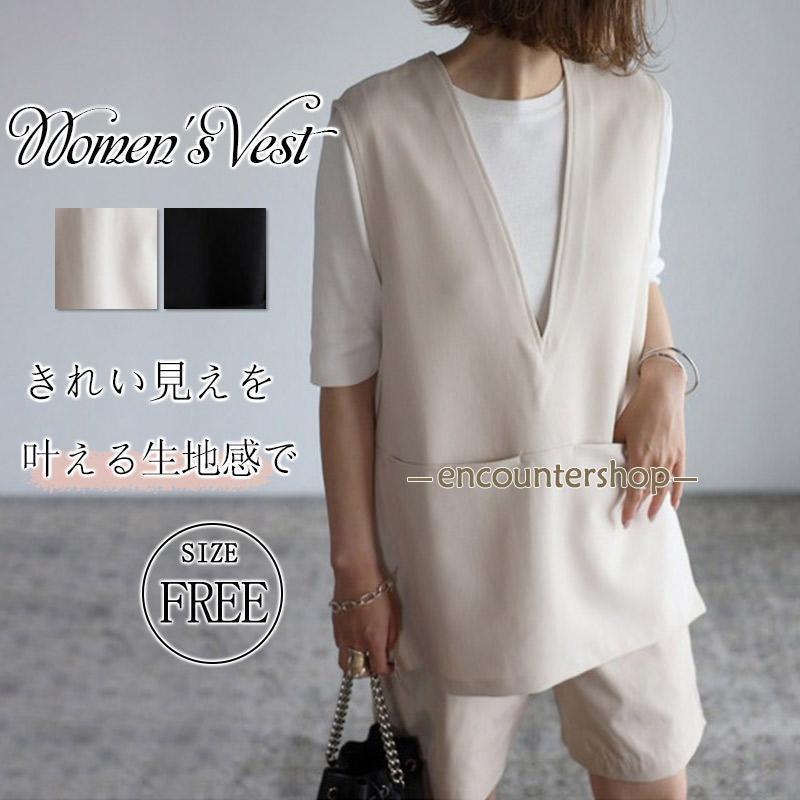 ベスト フロントポケット深Vネックベスト スリット ゆったり レイヤード オーバーサイズ秋 ベスト 大人カジュアル オフィスカジュアル