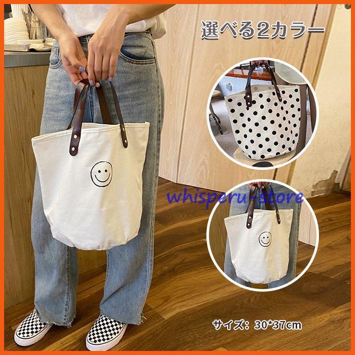樂天商城 - トートバッグ キャンバスバッグ バッグ バック かばん 通勤 通学 かわいい