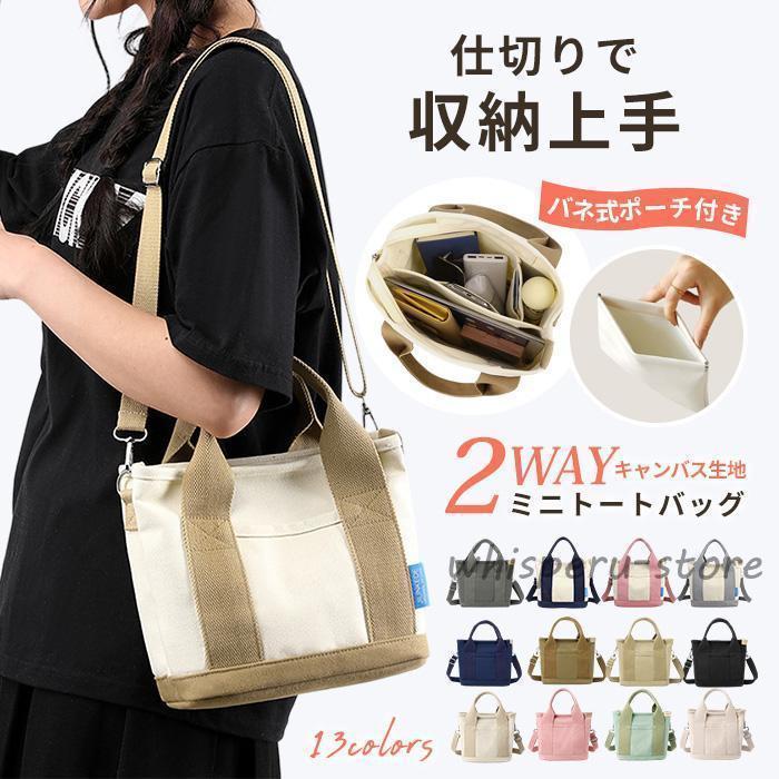 �ȡ��ȥХå� �����Х� �ݡ����դ� ���� ���� ���ڤ��դ� ���ݤ� �ߥ˥����� �ޥ������Хå� ���Ф� �� ������ ���������Хå� ��