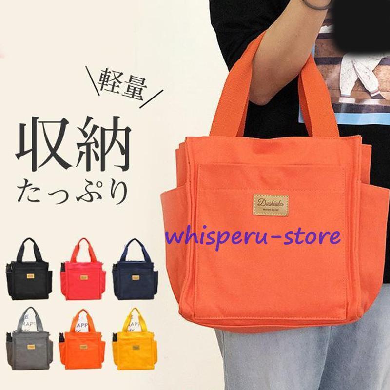樂天商城 - トートバッグ キャンバス ランチバッグ マザーズバッグ レディース 小さめ ミニ 布 マチ付き 軽い 手提げ ハンドバッグ 通勤 通学 可愛い 大容量 お散歩 買い物