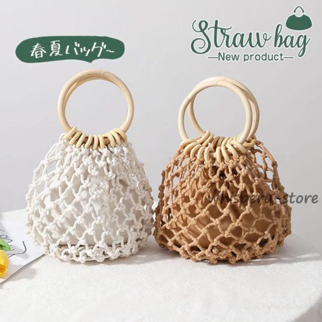 バッグ かごバッグ レディース 巾着袋付き カゴバッグ 手提げ トートバッグ リゾート 鞄 カバン デート..