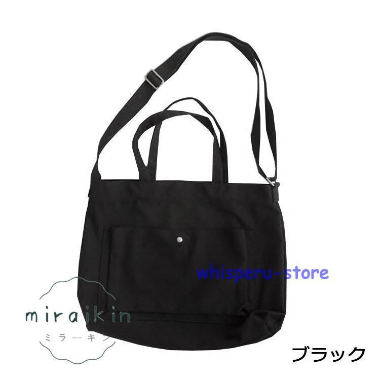 トートバッグ レディース ショルダーバッグ キャンバス a4 大きめ 大容量 軽い 多機能 バッグ かばん トート 軽量 おしゃれ 通学 通勤 20代 30代 40代 50代