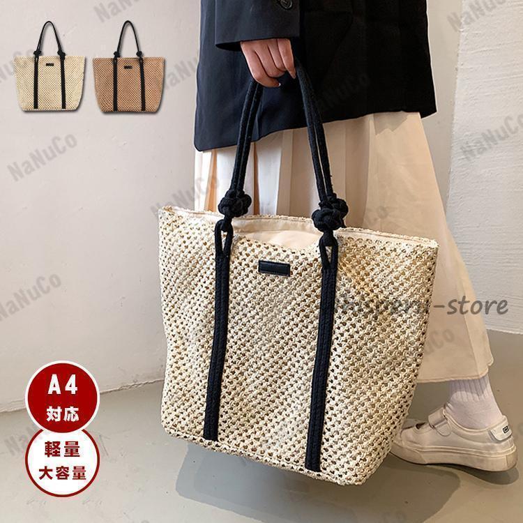 かごバッグ トートバッグ レディース a4 軽量 浴衣バッグ カゴバッグ 2023 おしゃれ 夏 サマーバッグ 女性 大きめ ストローバッグ 大容量 30代 40代 50代