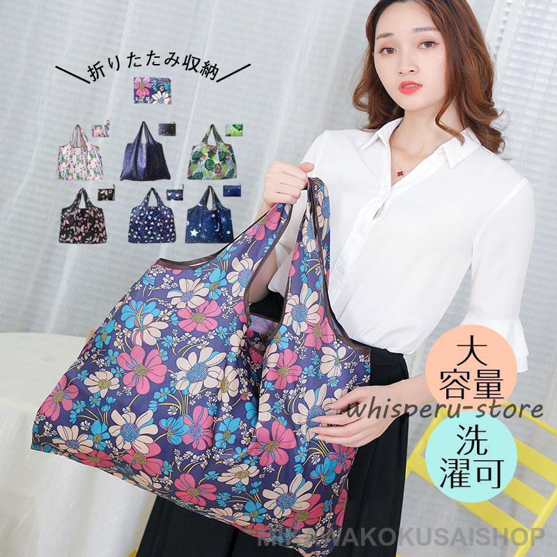 Handbag Type - 折りたたみ ショッピングバッグ 買物袋 コンパクト 携帯しやすい 男女兼用 大判サイズ 大容量 おしゃれ