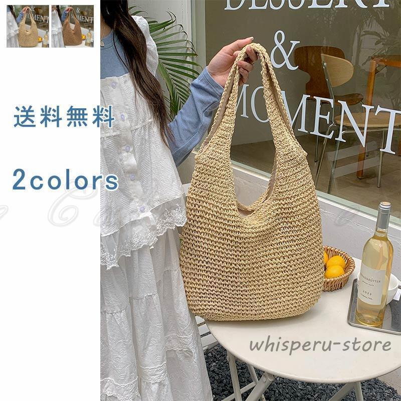 Tote Bag Type - かごバッグ 草編みバッグ かばん レディース ストローバッグ サマーバッグ ショルダーバッグ トートバッグ バッグ 手提げ 斜め掛け 大容量 北欧 夏