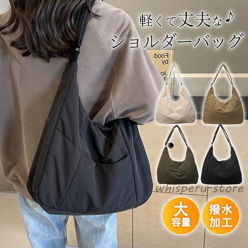 ショルダーバッグ レディース ラウンドショルダーバッグ 2WAY ポケット付き 大きめ ボディバッグ 旅行バッグ 軽量 撥水加工 通勤 通学