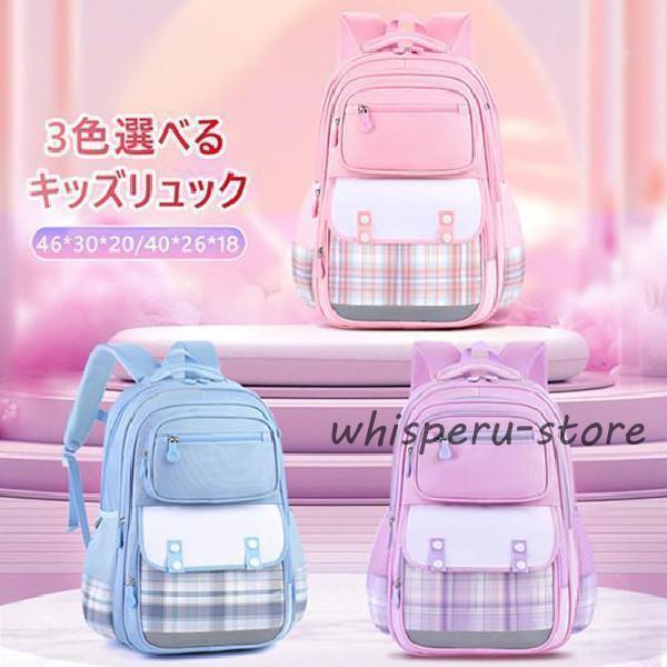 樂天商城 - リュック 女の子 小学生 クールリュック 女の子 リュックサック キッズリュックサック 子どもリュックサック リュック スクールリュック アウトドア かわいい