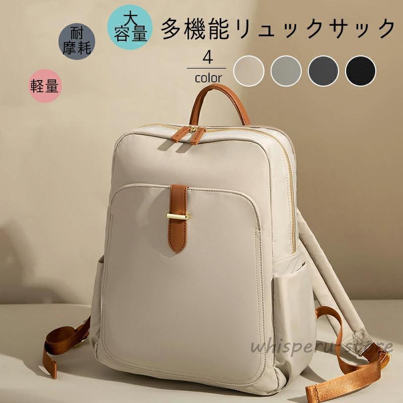 リュック レディース リュックサック バッグ カジュアル ミニ 通学 大容量 撥水 黒 多機能 おしゃれ かわいい 通勤 小さめ レザー 軽量 軽い 女性 女子 大人