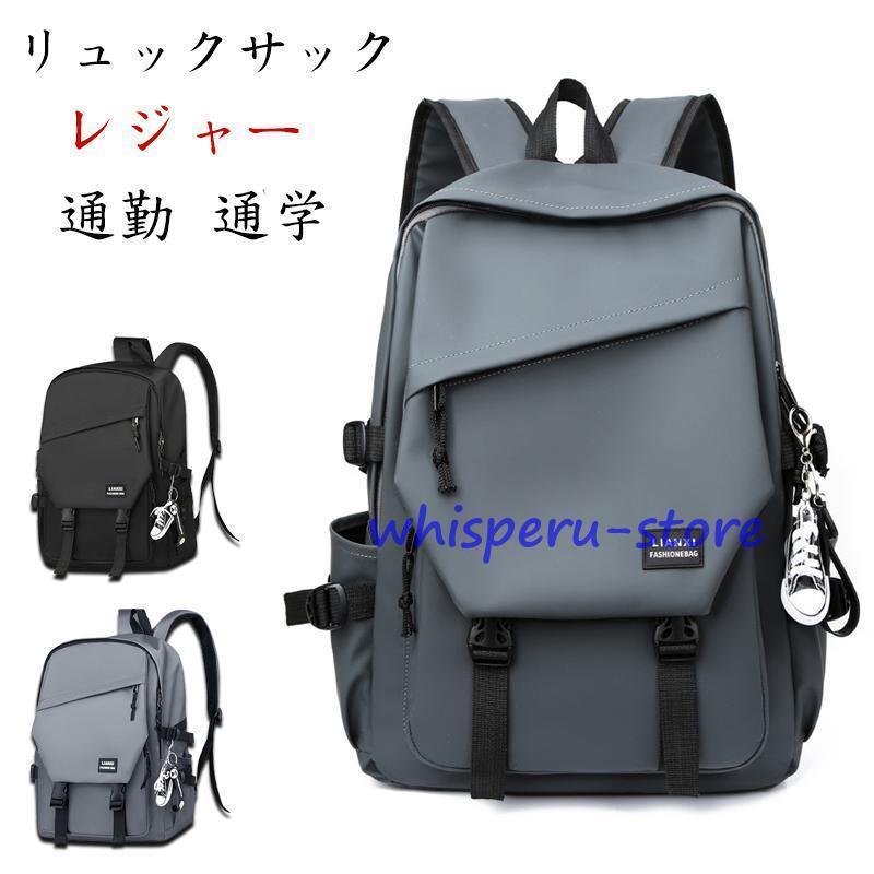 Rucksacks, Day Packs - リュック リュックサック メンズ レディース ビジネスリュック デイバッグ 韓国風 通学 通勤 大容量 a4 PC 男女兼用