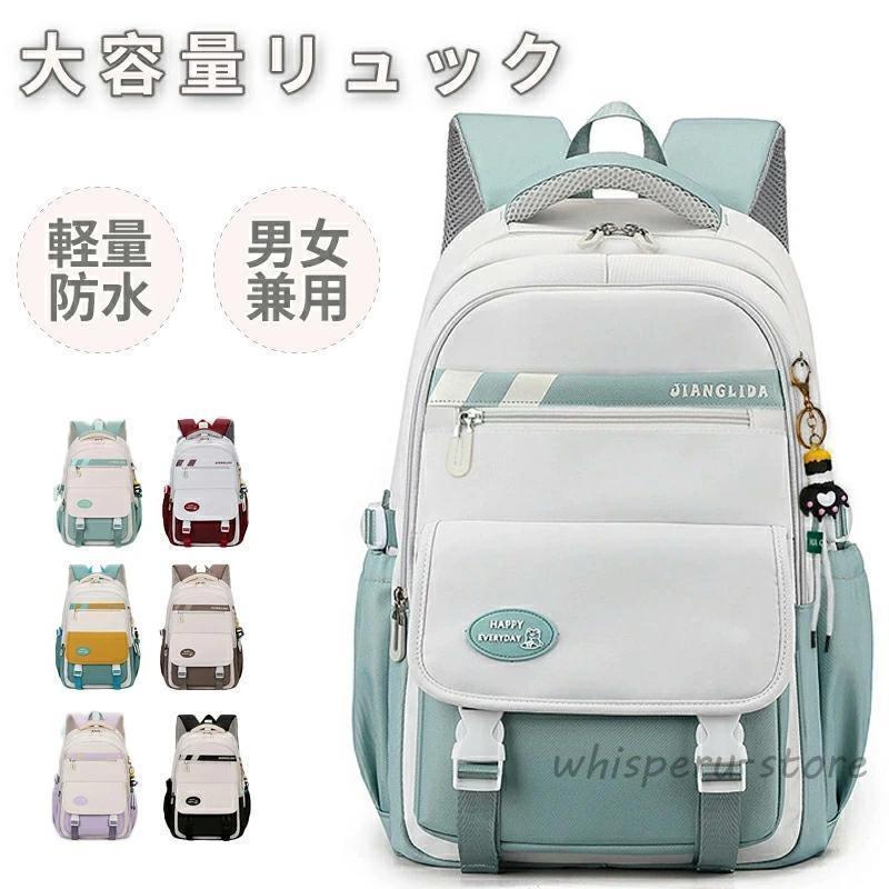 Rucksacks, Day Packs - リュック バックパックリュックサック バックパック レディース メンズ 大人 学生 中学生 高校生 男女兼用 女の子 男の子 無地 薄型 おしゃれ シンプル 軽量