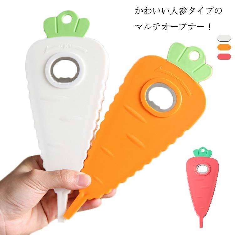 21.5*8.5cm※採寸方法の違いで、1-3cmの誤差が出る場合がございます。(単位CM)