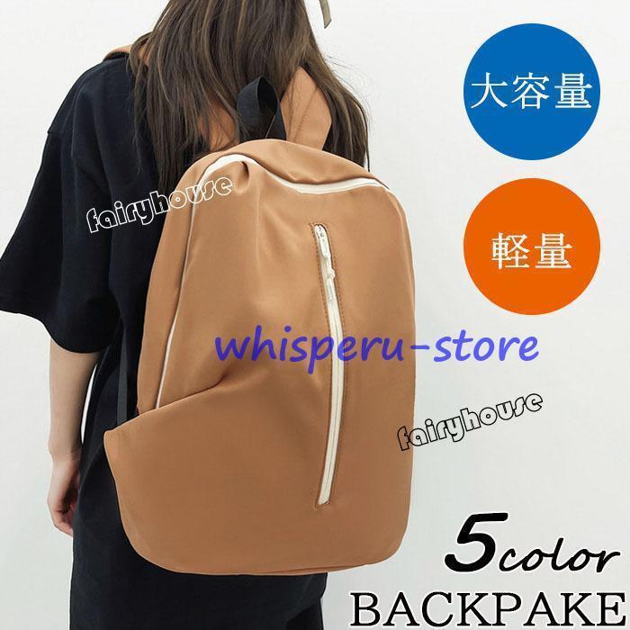 樂天商城 - リュックサック ビジネスリュック 防水 ビジネスバック メンズ レディース 30L大容量バッグ 鞄 ビジネスリュック 軽量リュックバッグ安い 学生通学 通勤 旅行
