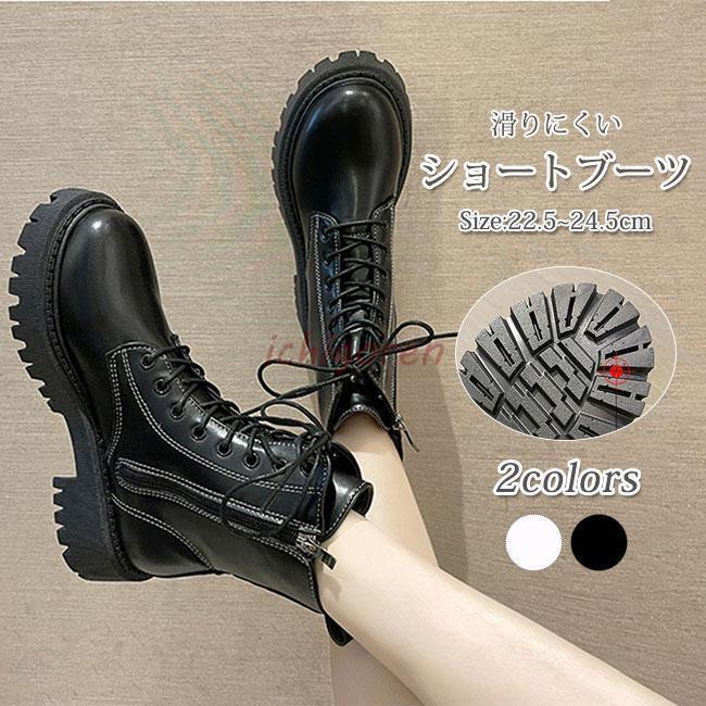 ショートブーツ レディース ブーツ 編み上げブーツ 春秋冬 疲れない 幅広 靴 ローヒール 滑りにくい