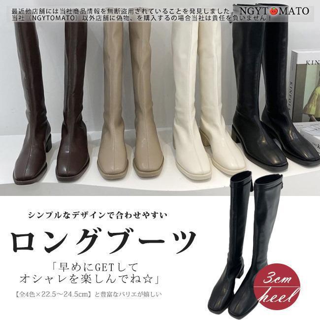 Rakuten - ロングブーツ レディース ロング丈 コンヒール スクエアトゥ トレンド PU 黒 シンプル コスプレ 美脚 おしゃれ 歩きやすい 履きやすい ファスナー付き 防寒 秋冬