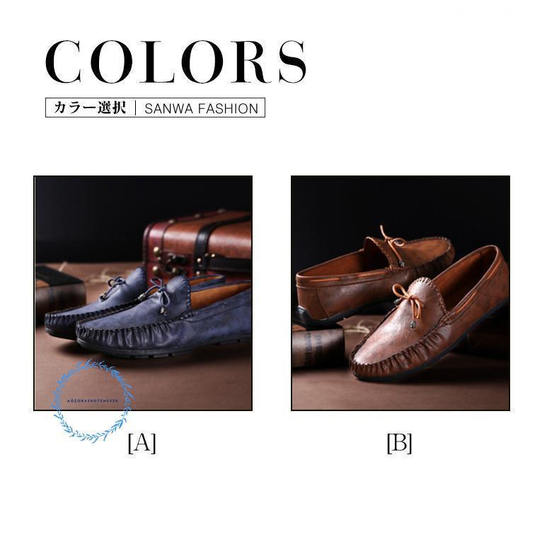 ニャンワークショップの父の日　メンズドライビングシューズ　　メンズシューズ　春夏秋冬 スリッポン　ローファー　ローカット　メンズ革靴　紳士靴｜アングル3
