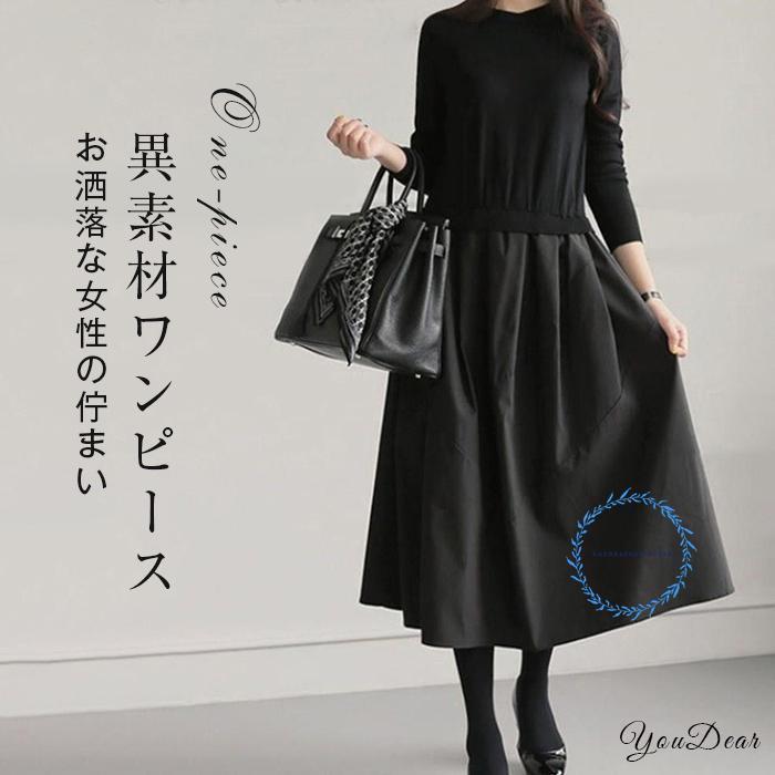 Dresses - ワンピース レディース 40代 きれいめ 春 秋 冬 長袖 ロングワンピース 春 きれいめ 卒業式 入学式 着痩せ 体型カバー フォーマル カジュアル ゆったり お洒落