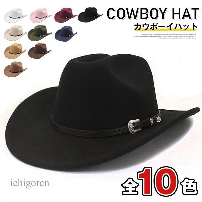 中折れハットメンズレディースフェル...