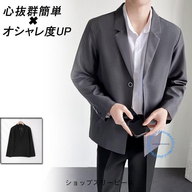 商品詳細:カラー:/A01/A02/A03/A04/A05サイズ:/S/M/L/XL/2XL/3XL【商品説明】◎シンプルなテーラードジャケットなので、◎キレイめにもカジュアルにも◎その日のスタイルに合わせて格好よく着こなせます。◎大人スタイルを作る本命テーラードジャケット。◎定番の2ボタンジャケットは上品で落ち着きのある雰囲気。◎オンオフ問わずお使いいただけます。◎いつものスタイリングに合わせるだけでトレンド感をプラスしてくれ、着こなしも快適です。◎軽くて羽織りやすく様々なアイテムにも相性が良く、着こなし方も自由自在。?【素　材】ポリエステル、コットン【キーワード】テーラードジャケット メンズ カジュアルジャケット ビジネススーツ アウター コート ブレザー スリム メンズアウター 紳士 シングルスーツ アウター ハンサム コート カーデ 無地 長袖 薄手 トップス 春 夏 春服 春秋 カジュアル 20代 30代 40代 50代 ビジネス オフィス 2ボタン カジュアル 紳士服 スタイリッシュ 旅行 サマージャケット 通勤 父の