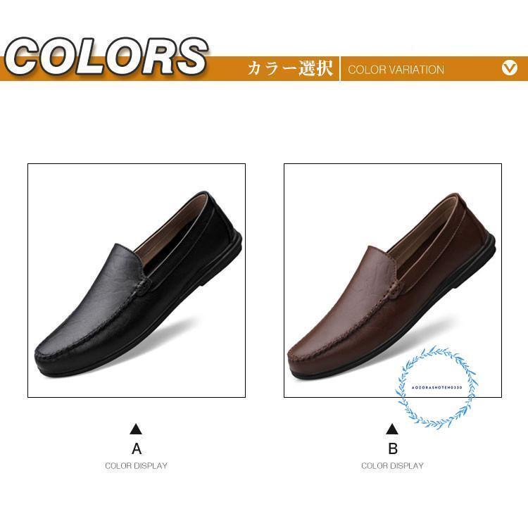 父の日　メンズドライビングシューズ　本革　メンズシューズ　柔らかい 合わせやす...
