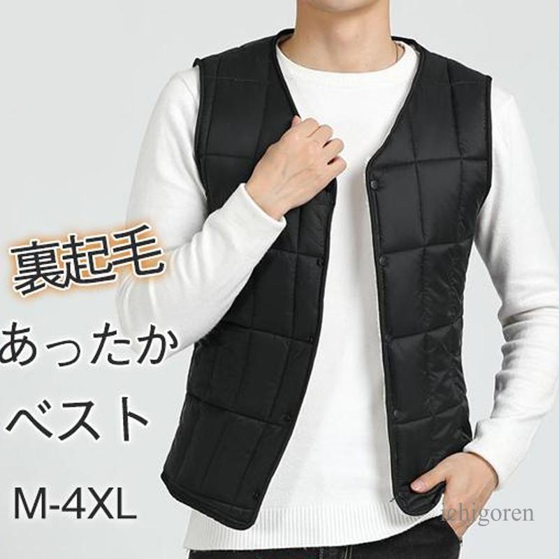 ベスト メンズ 中綿ベスト ダウンベスト インナー 裏起毛 裏ボア 防寒着 キルティング ステッチ ジレ ..