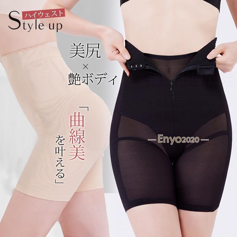 補正下着 ガードル ハイウェスト 大きいサイズ有り お腹 太もも シェイプ ヒップアップ お腹 履きやすい 産後 体型戻し 卒業式 入学式 スーツ 母の日 プレゼント