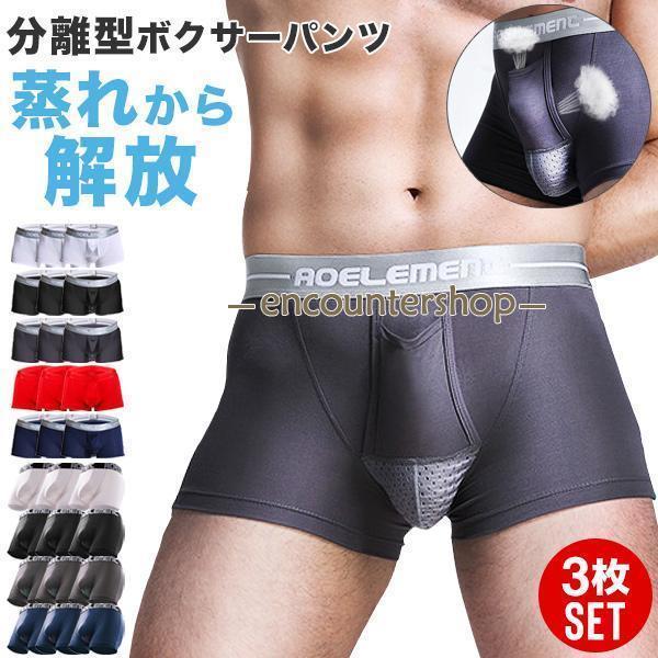 �ܥ������ѥ�� ��� ���å� 3�� 3���� �ѥ�� ���� ȩ�� ����ʡ� ʬΥ�� �̵��� ����ʤ� ��Ŭ �� ��󥺲��� ��󥺥���ʡ� ���ȥ�å�