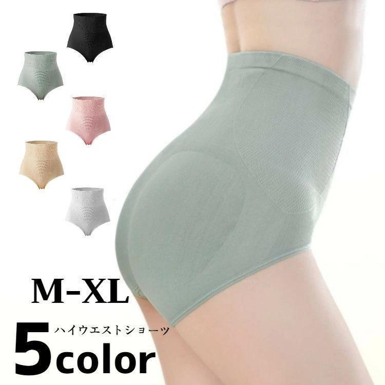 ガードルショーツ ショーツ ハイウエスト レディース ガードル 下着 補正下着 シェイプアップ ぽっこりお腹 引き締め