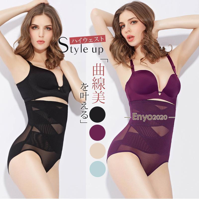 ガードル ヒップアップブラ レギュラー ガードル 産後ガードル 補正下着 ガードル ぽっこりお腹 補整下着 ヒップアップ ハード タイプ メッシュ 太もも