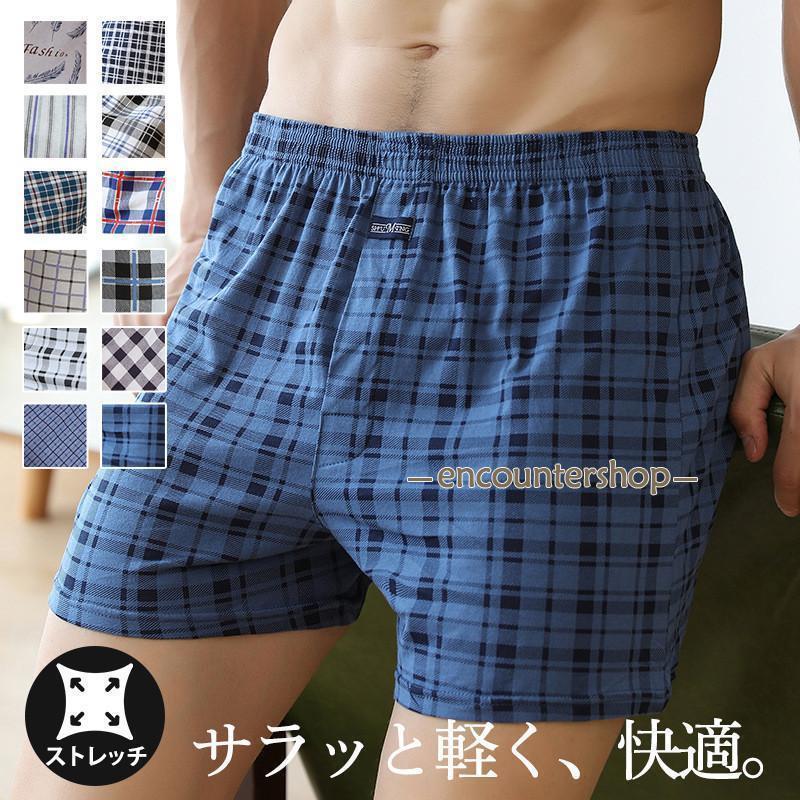 トランクス メンズ 下着 ボクサーパンツ ブリーフ 男性 チェック柄 蒸れない 通気性 汗対策 抗菌 消臭 ゆったり 父の日 おしゃれ 敬老の日